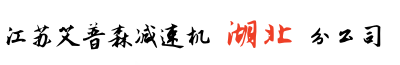 湖北武漢減速機公司