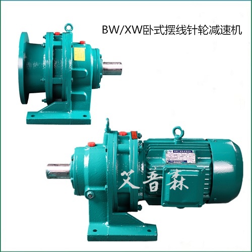 湖北宜昌減速機公司，黃石減速機新品上市